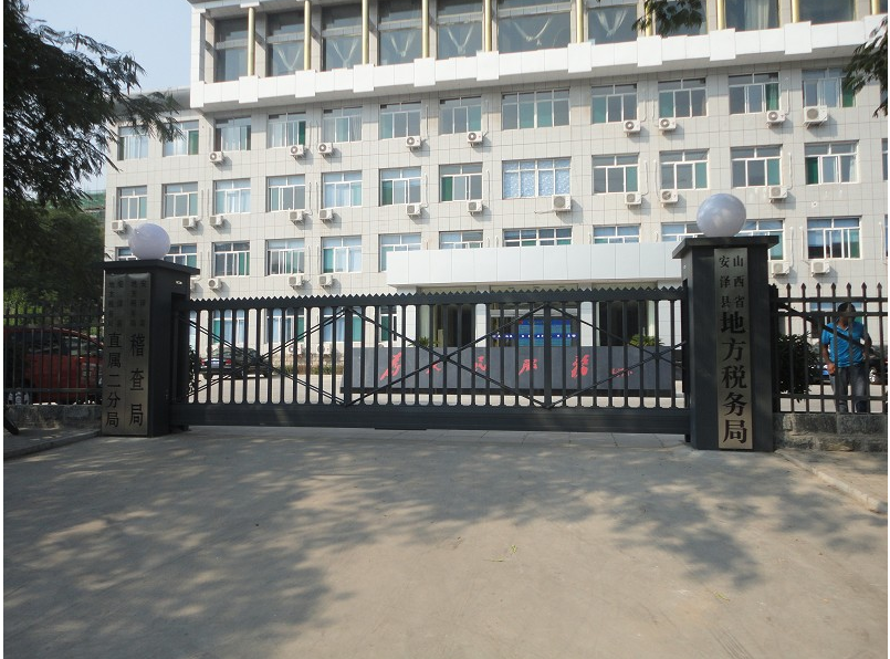 华宁县华宁县山西安泽县悬浮门